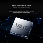 Смартфон realme Note 50 3/64 ГБ RU, Dual nano SIM, полуночно-черный