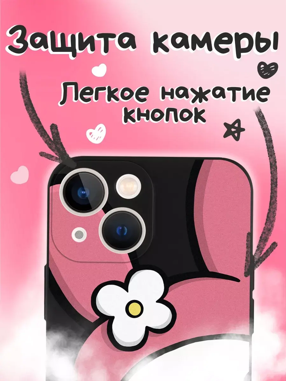 Чехол на iPhone 13 mini с принтом