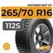 Antares SMT A7 265/70 R16 112S