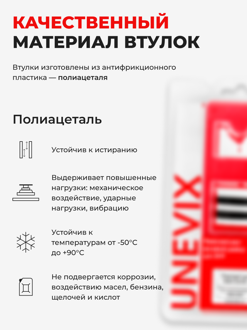 Ремкомплект рулевой рейки для ЭУР Opel Tigra B (2004-2010) (R-31)