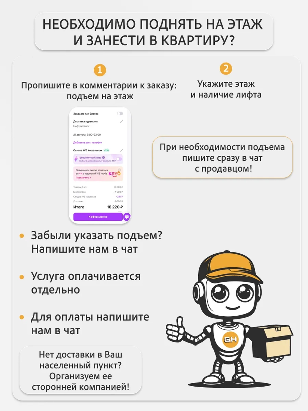 Шкаф для одежды СТАРК