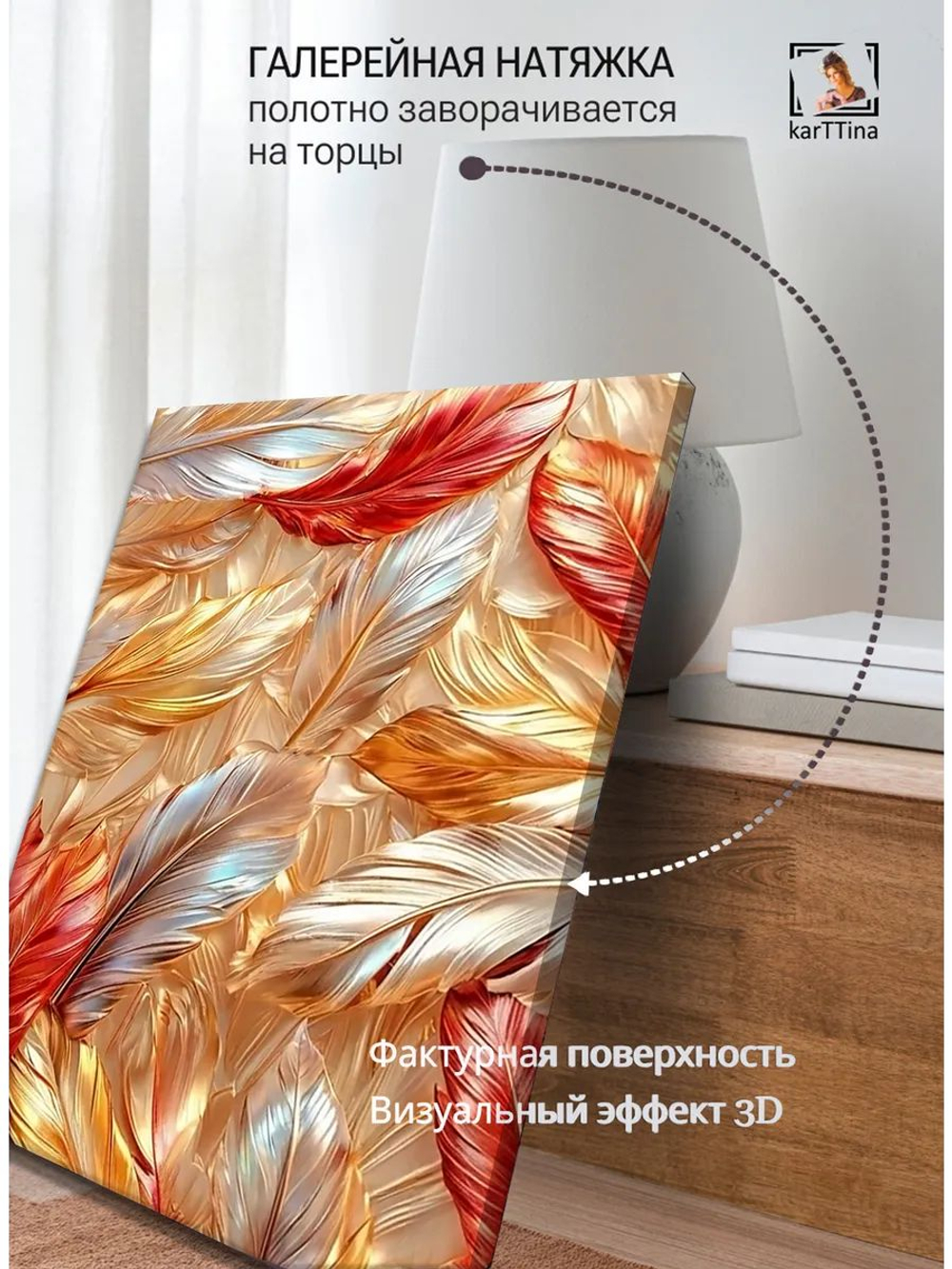 Картина "Перламутровая легкость", на стену 50х70см 1шт.