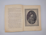 "История Петра Великого". 1903г. - раритет