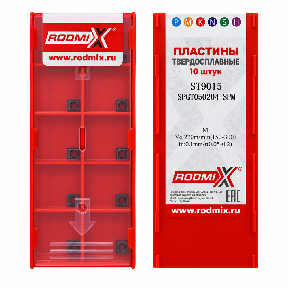 SPGT050204-SPM ST9015 Пластина для корпусных сверл наружная