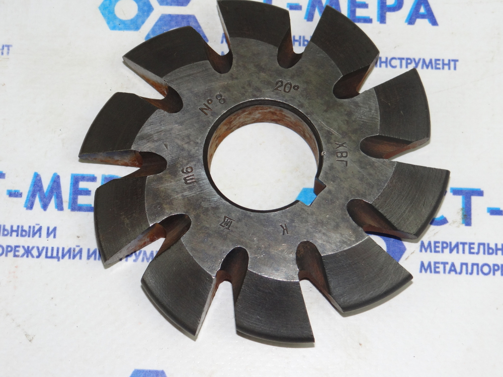 Фреза модульная М6 №8 (ХВГ) z=10