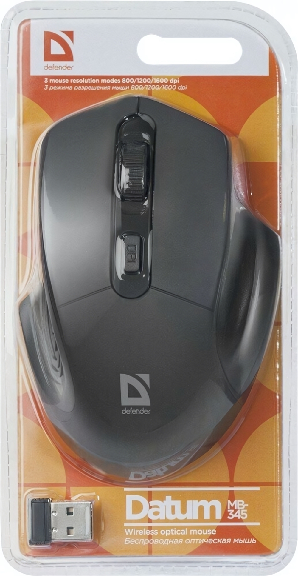 Мышь беспроводная Defender Datum MB-345 USB Black