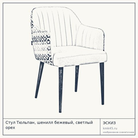 Стул Тюльпан, шенилл бежевый, светлый орех