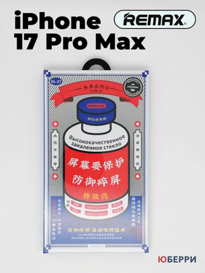 Защитное стекло на дисплей iPhone 17 Pro Max ремакс GL-27