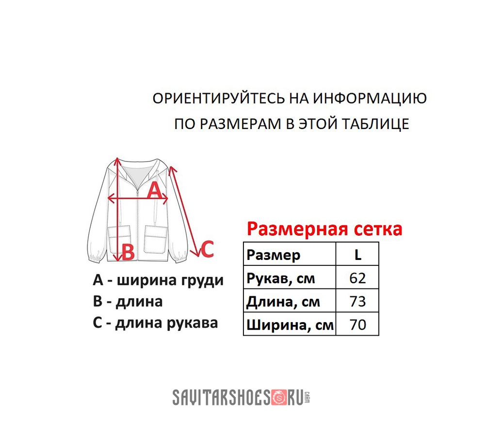 Худи FUBU