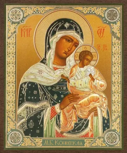 Икона БМ "Коневская" 10х12 на МДФ-6 (1012-1570)