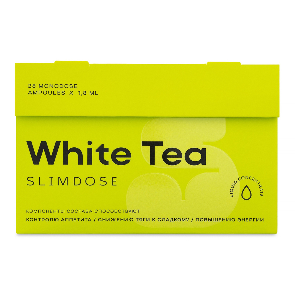 White Tea Белый чай для регуляции аппетита 28 монодоз, снижает аппетит