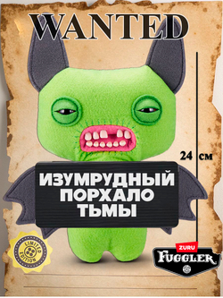 Фуглер мягкая игрушка. FUGGLER Baby Fuggs Series 4. 15704