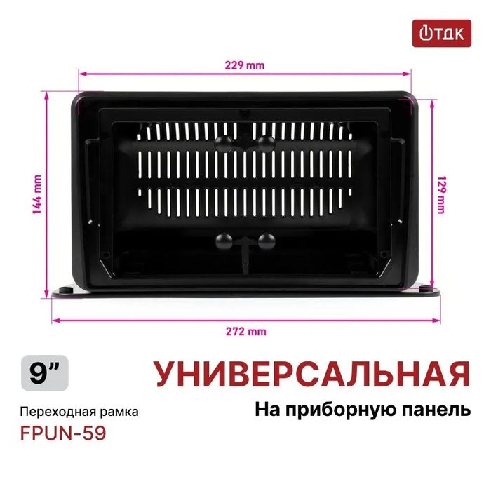 Магнитола на верх панели авто - FarCar S500-TS20 монитор 9.5" 2K QLED на Android 14, Быстрейшая, CarPlay, 4G SIM-слот