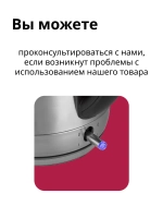Чайник электрический 1.7 л RK-M172