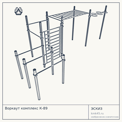 Воркаут комплекс К-89 — от 118 000 ₽