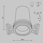 Встраиваемый светодиодный светильник Maytoni FOCUS LED DL125-L12-3K-TRS-W