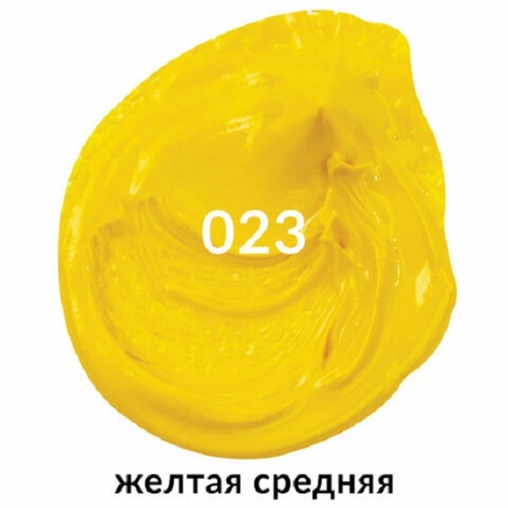 Краска масляная художественная желтая средняя, Brauberg Art Premiere, туба, 46 мл