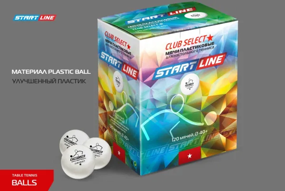 Мячи Start line Club Select 1* New (120 шт, бел.)