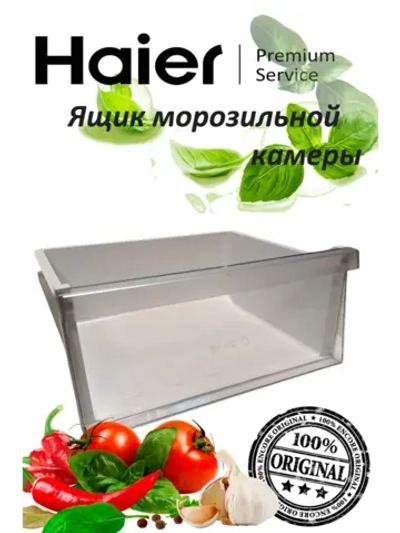 Ящик (корзина) для морозильной камеры верхний холодильники Haier 0060866027