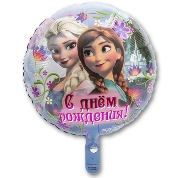 А 18" Круг С ДР Холодное сердце S60