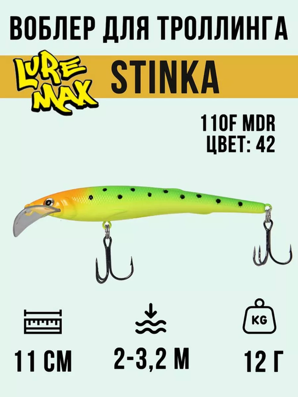 Воблер для рыбалки STINKA 110F мDR-042 (110FDR-042) 12 г