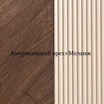 Шкаф 2А