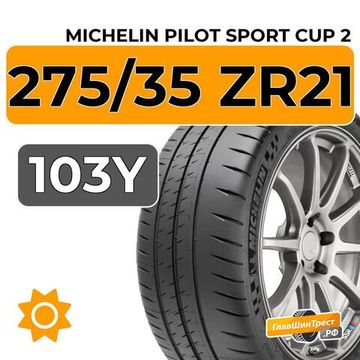 Michelin Pilot Sport Cup 2 275/35 ZR21 103Y XL