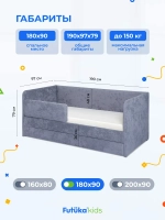 Диван - кровать Лило 180х90 см ткань Небби