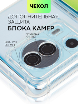 Чехол BROSCORP для Xiaomi 13 Lite (арт. XM-13L-HARD-TPU-POCKET)