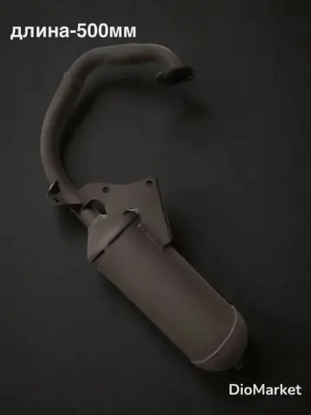 глушитель круглый хонда дио 18 27 такт 24 30 51