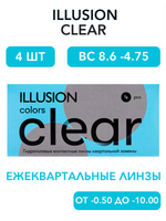 Трехмесячные контактные линзы ILLUSION Clear (уп. 4 линзы)