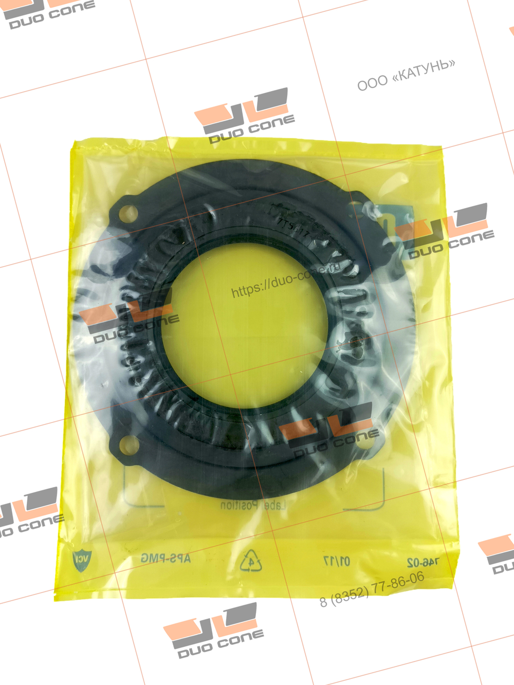 Ремкомплект GASKET KIT 1556057 для Caterpillar
