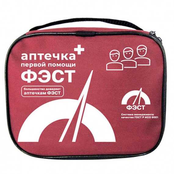 Аптечка ФЭСТ для работников, футляр сумка 0370/1, приказ 262н, арт. 3770