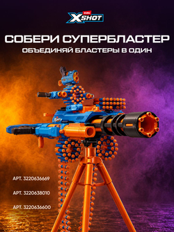 Пистолет X-Shot Insanity Micro Blaster