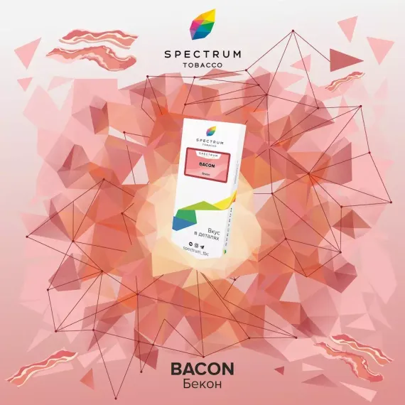 Spectrum Classic Line – Bacon (25г)