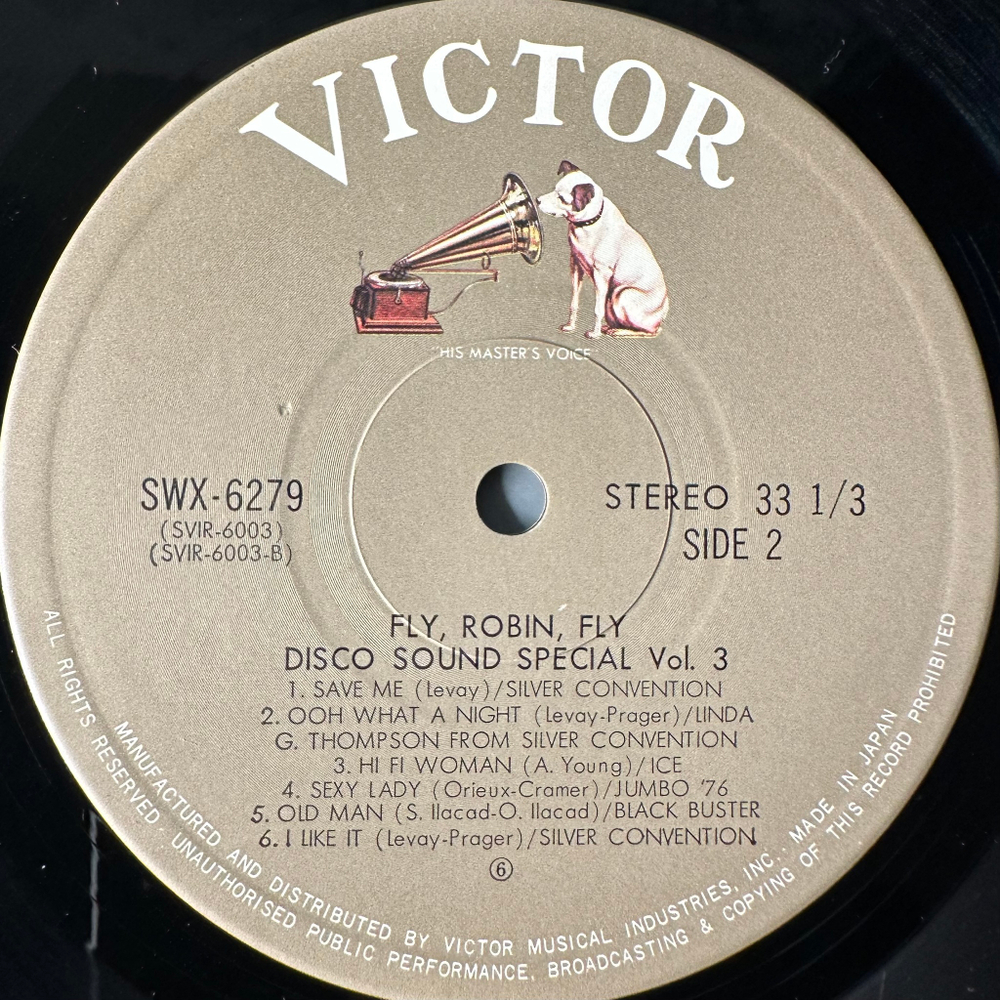 Сборник Disco Sound Special Vol.3 (Япония 1976г.)