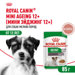 Royal Canin Mini Ageing 12+ Мини Эйджинг Корм влажный для стареющих собак мелких пород соус 85г