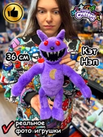 Мягкая игрушка Кот Дремот Cat Nap Catnap КэтНэп КетНеп