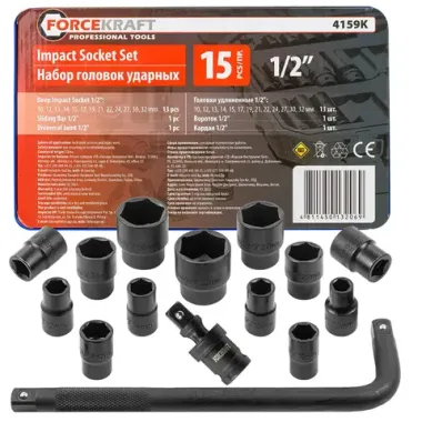 Головки ударные, набор 15пр., 1/2''(6гр.) FORCEKRAFT FK-4159MPB