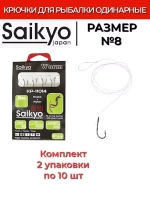 Крючки для рыбалки Saikyo KP-11014 Worm BN