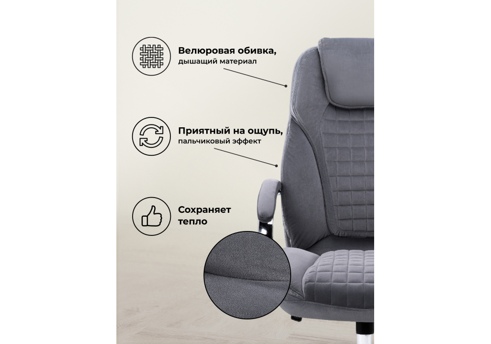 Компьютерное кресло Woodville Herd dark grey