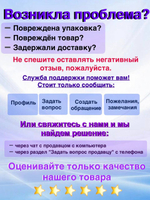 Самоклеящиеся термоэтикетки ЭКО 58x30 мм 48 рулонов по 900 шт.