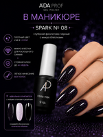 Гель-лак Spark, 9 гр 08
