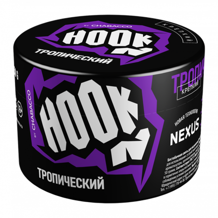 Hook - Тропический 50 гр.
