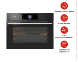 Компактный духовой шкаф Asko OCS8478G