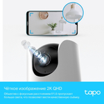 TP-Link Tapo C225 Домашняя поворотная 360° Wi-Fi камера, 2K QHD (2560×1440)