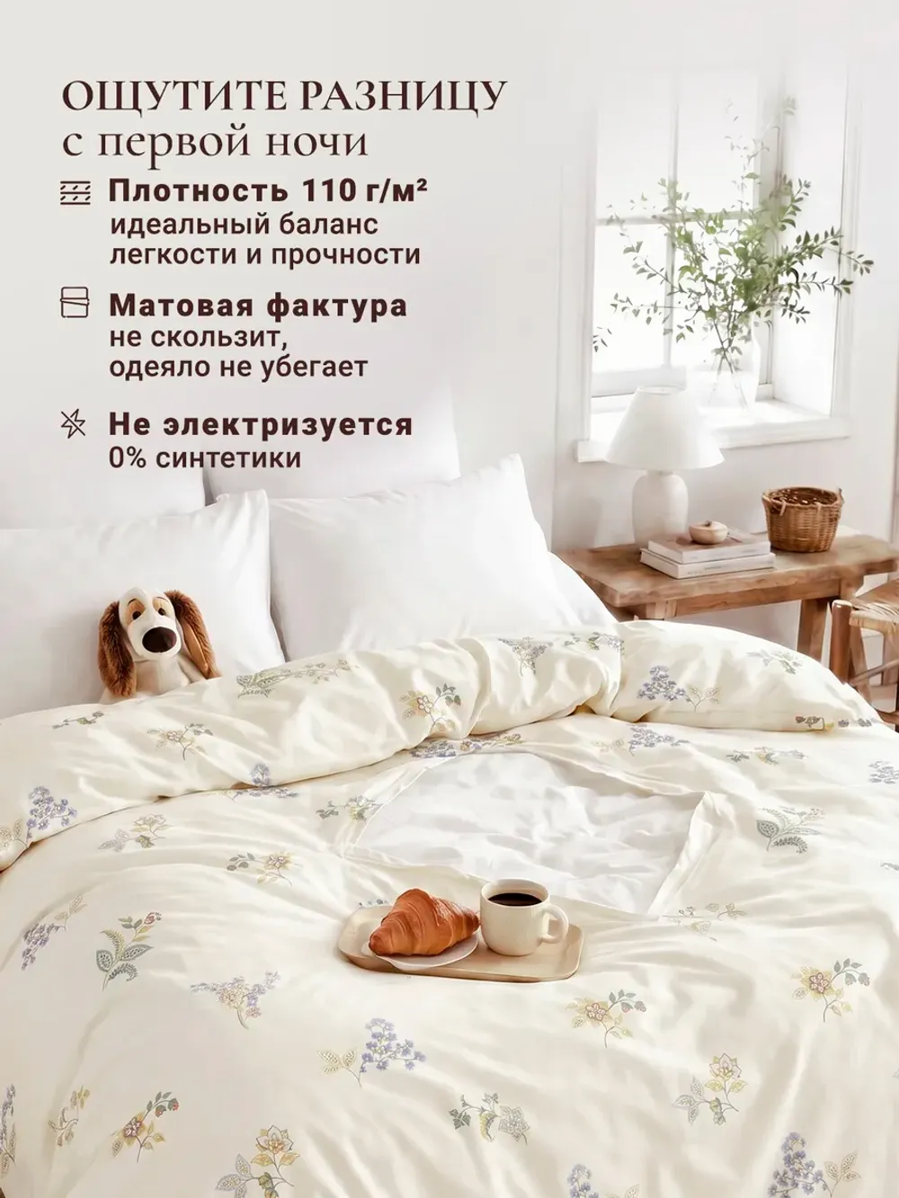 Пододеяльник с вырезом ромб 1,5-сп без молнии 145х215 см ЭКО