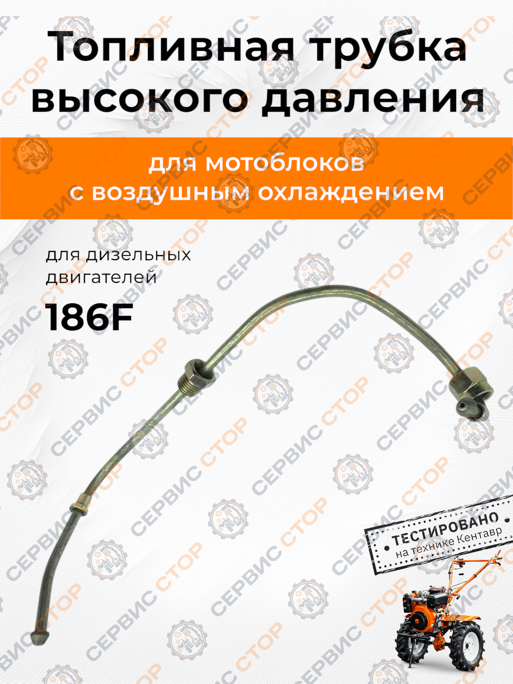 B409-2-186F-RT (1)