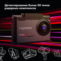 Inspector AtlaS