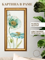 Картина на стену интерьерная на холсте 18*37 см